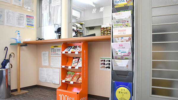 大信薬局足立店_3