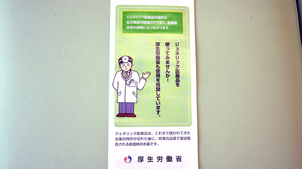 大信薬局八幡東店_4