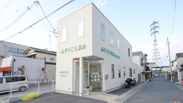 そうごう薬局　向島店