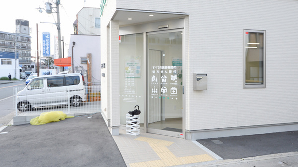 そうごう薬局　向島店_2