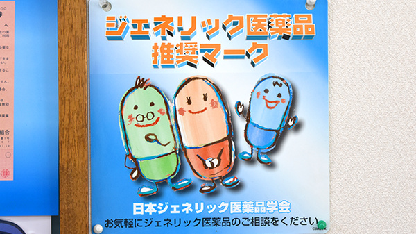 みず穂調剤薬局_4