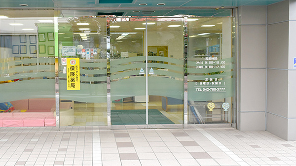 ヤマグチ薬局　本店_3