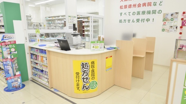 スギ薬局　松原南新町店_3