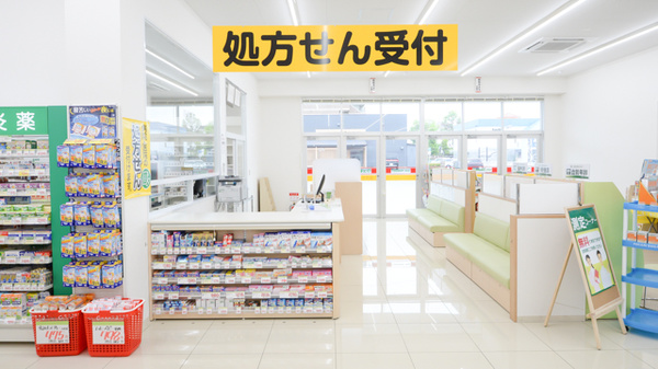 スギ薬局　長良東店_2