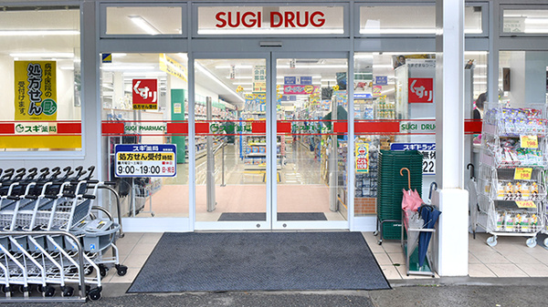 スギ薬局　川崎藤崎店_2