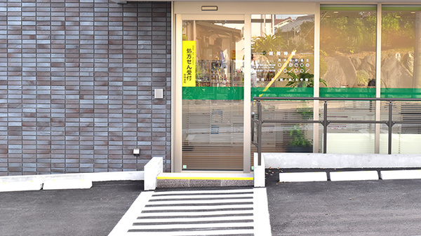 ツジ薬局　名緑店_2