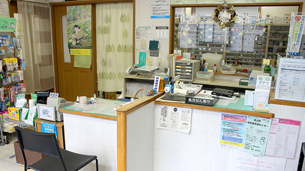 すずき調剤薬局_4
