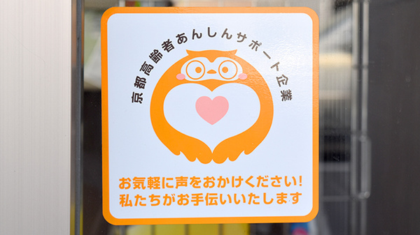 みやこ薬局　大宮店_4