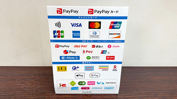 みやこ薬局　山科店_4