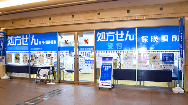 村田調剤薬局　なんばＯＣＡＴ店