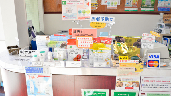 そうごう薬局 宝塚小浜店_4