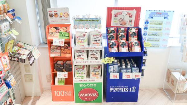 そうごう薬局 梅田北店_4