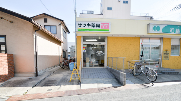 そうごう薬局　北花田店_3