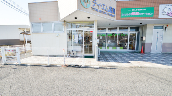 そうごう薬局　熊取紺屋店_2