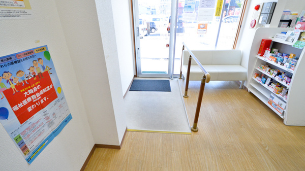 そうごう薬局　熊取紺屋店_3