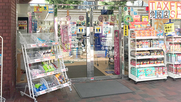 ユタカ薬局聖護院_2
