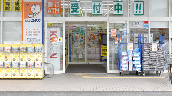 ユタカ薬局亀岡中央_2