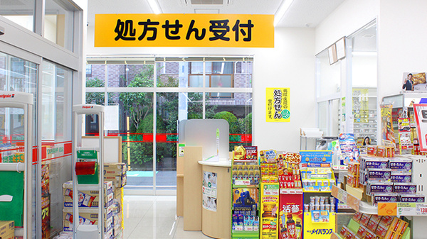 スギ薬局　練馬三原台店_3