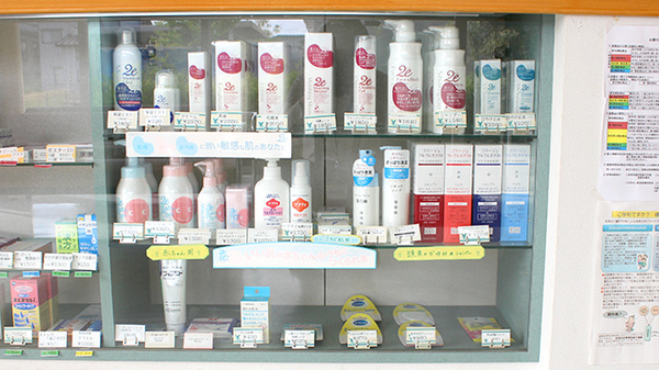 大手薬局　嵐南店_2