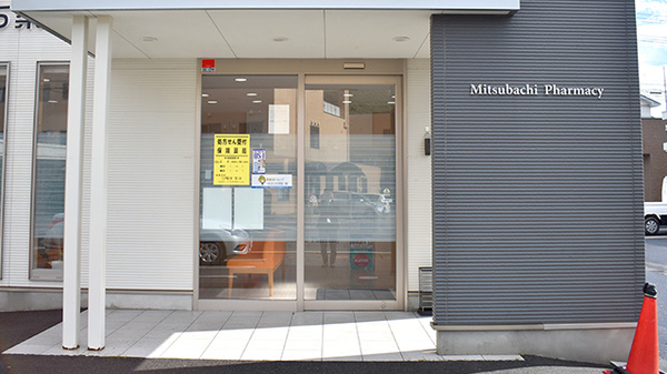 みつばち薬局_3