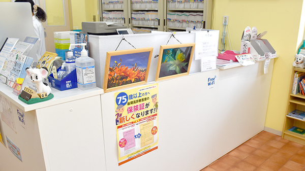 あさひ調剤薬局_3