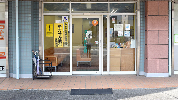 あさひ調剤薬局_2