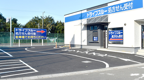 とまと薬局　つきのわ店_4
