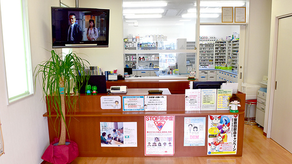 アリーナ薬局菱野店_3