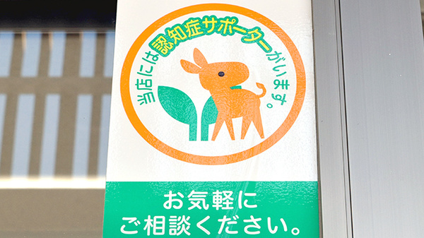 スギ薬局　フレスポ桶川店_2