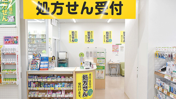 スギ薬局　鷺宮店_4