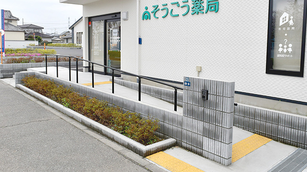 そうごう薬局　北鴻巣店_3