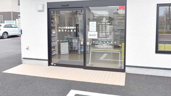 そうごう薬局　北鴻巣店_2