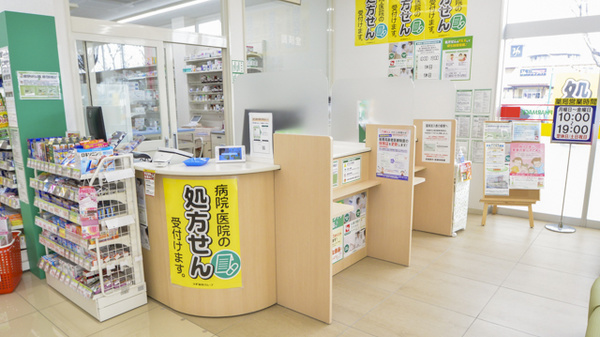 スギ薬局　蘇原店_4