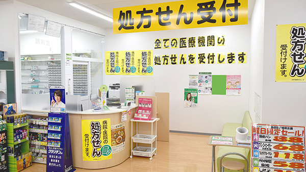 スギ薬局　浦和店_3