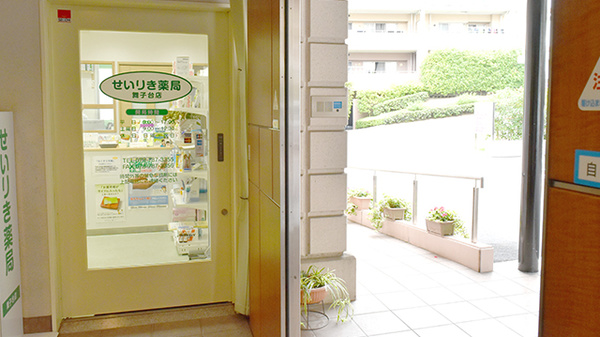せいりき薬局舞子台店_2