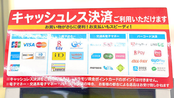 モリ薬局上津店_4