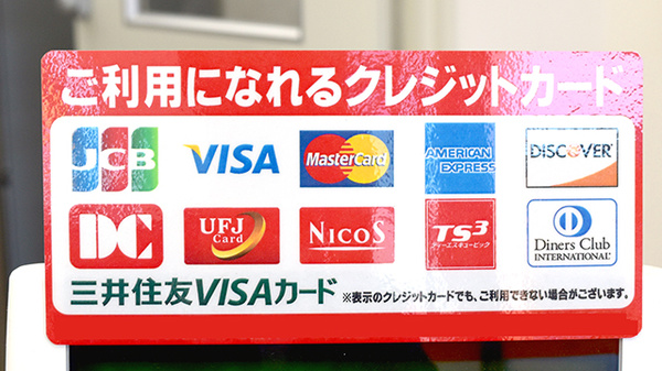 モリ薬局　宮ノ陣店_4