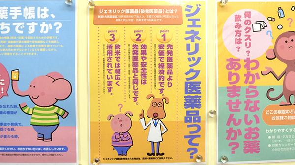すず薬局　千住大橋店_3