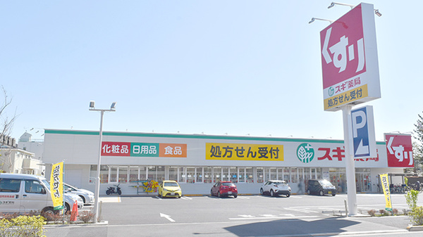 スギ薬局　江戸川瑞江店