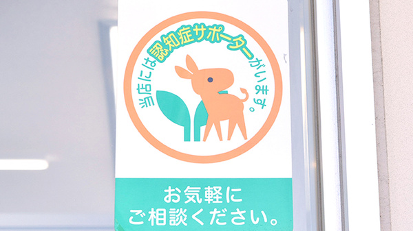 スギ薬局　江戸川瑞江店_2