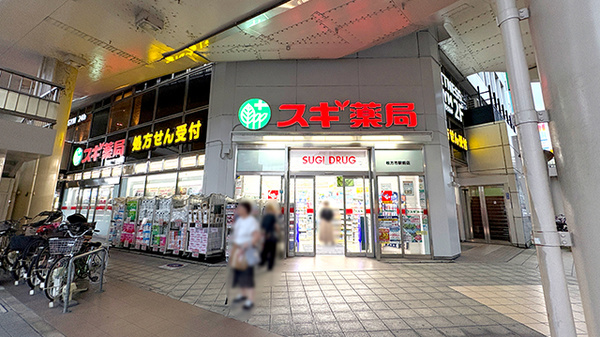 スギ薬局　枚方市駅前店