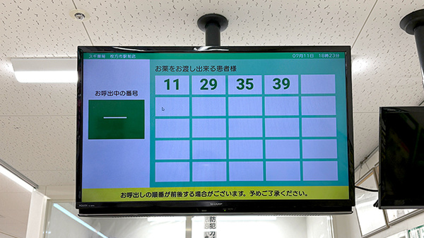 スギ薬局　枚方市駅前店_4
