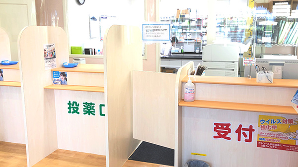 津志田南オレンジ薬局_4