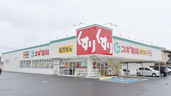 スギ薬局　本庄東台店