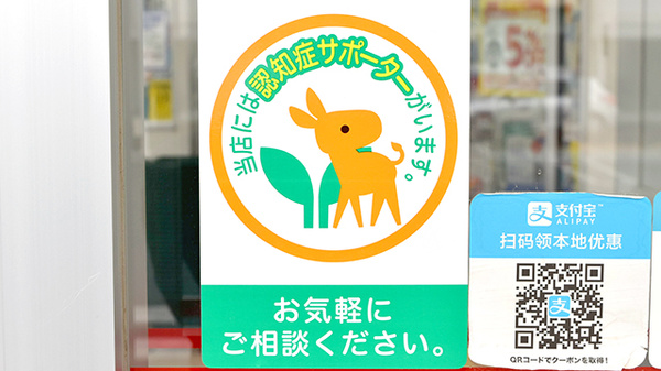 スギ薬局　本庄東台店_2