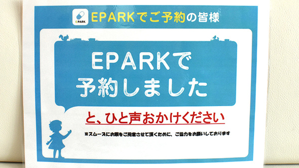フレンド薬局溜池山王店_4