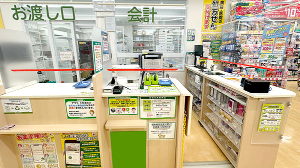 スギ薬局　赤坂見附南店_2