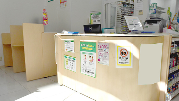 スギ薬局　新宿御苑店_4