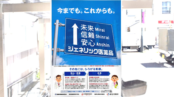スギ薬局　江戸川南店_4