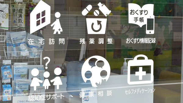 そうごう薬局　雑色駅前店_4